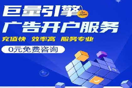 信息流营销案例：电商平台的精准用户运营